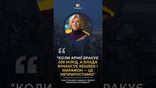 ‼️Парламент має бути залучений до ухваленнярішень про війну і мир.