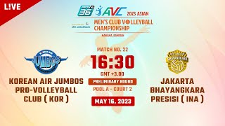 Air Jumbos  [ KOR ] vs  Jakarta Bhayangkara [ INA  ] : 2023 Asian Men's Volleyball Championship