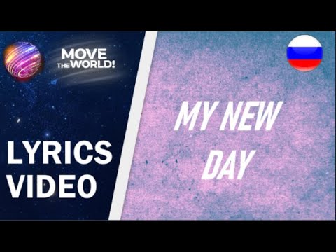 [LYRICS/текст] SOFIA FESKOVA - MY NEW DAY | JESC 2020 RUSSIA