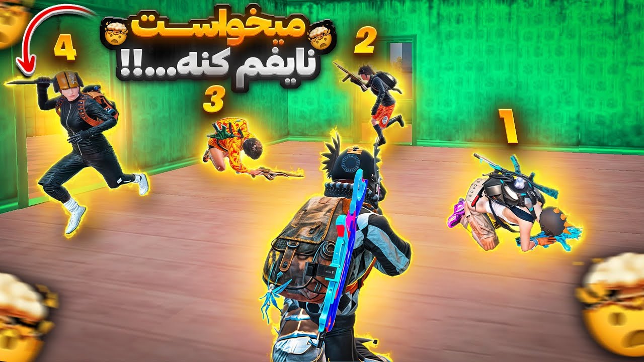 پلیر عربی اومد نایفم کنه، تو فایت سنگین نابودشون کردم 🤯 سولو اسکواد پابجی موبایل😱