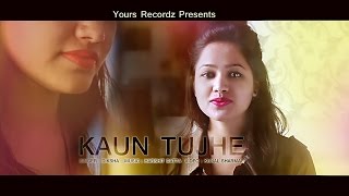 Kaun Tujhe -Female Cover || M.S. Dhoni The Untold Story || Diksha Thakur || Kunal Sharma