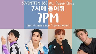 [LYRICS\/가사] SEVENTEEN BSS (세븐틴) - 7시에 들어줘 (7PM) (Feat. Peder Elias)