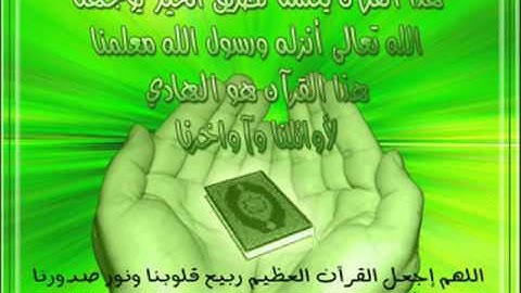 سورة الواقعة بصوت محمد البراك