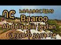 Baaroo abdulqadiir jeylan   