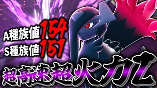 [New Meta M-C] Slashing through everything with the ultra-fast, high-power 'Mega Absol Z.' [Yukku...
