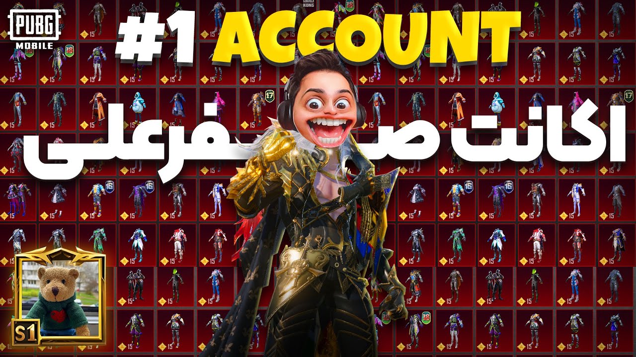 #1 ACCOUNT 😂 تبدیل اکانت صفرعلی به بهترین اکانت جهان