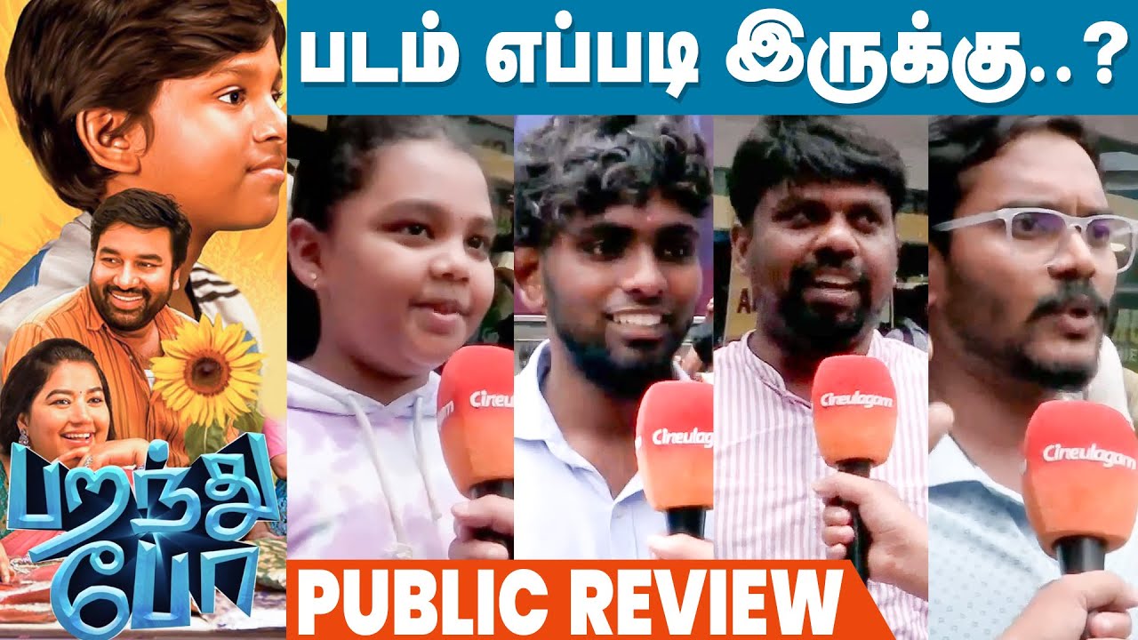 Public Review For Paranthu Po Movie | RAM | MIRCHI SIVA