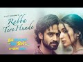 Rabba Tere Hunde | Jyoti Nooran | Abeer | Goldboy | Bol Bhavein Na Bol | In Cinemas 4th Sept