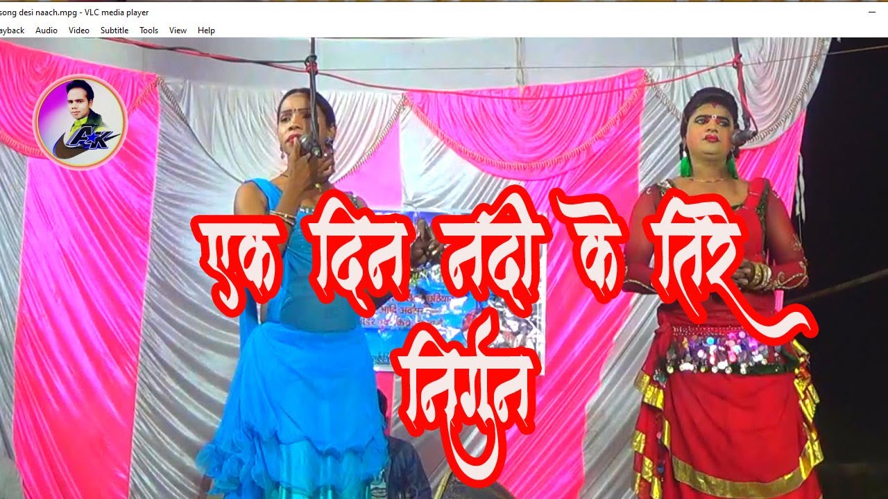 nirgun song desi naach