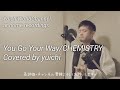 【人気祝️1,500再生🪅感動カバー】You Go Your Way/CHEMISTRY Covered by yuichi @yuichiworldchannel2
