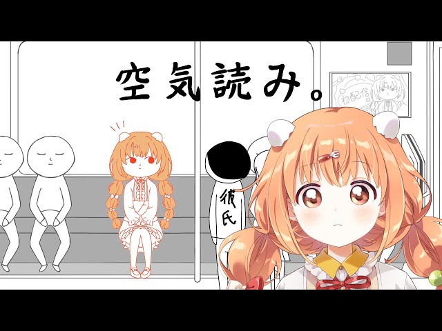 𓊆 みんなで空気読み。３ 𓊇 空気おいしいﾓｸﾞﾓｸﾞ 𓊆 雲母たまこ ┊ にじさんじ 𓊇のサムネイル