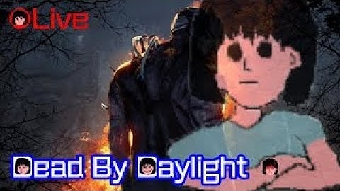 【DBD】まじですこし