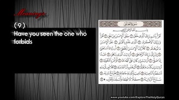 Explore The Holy Quran 96 Sura Al Alaq سورة العلق