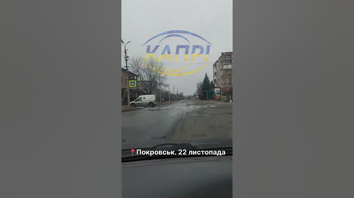 Покровськ