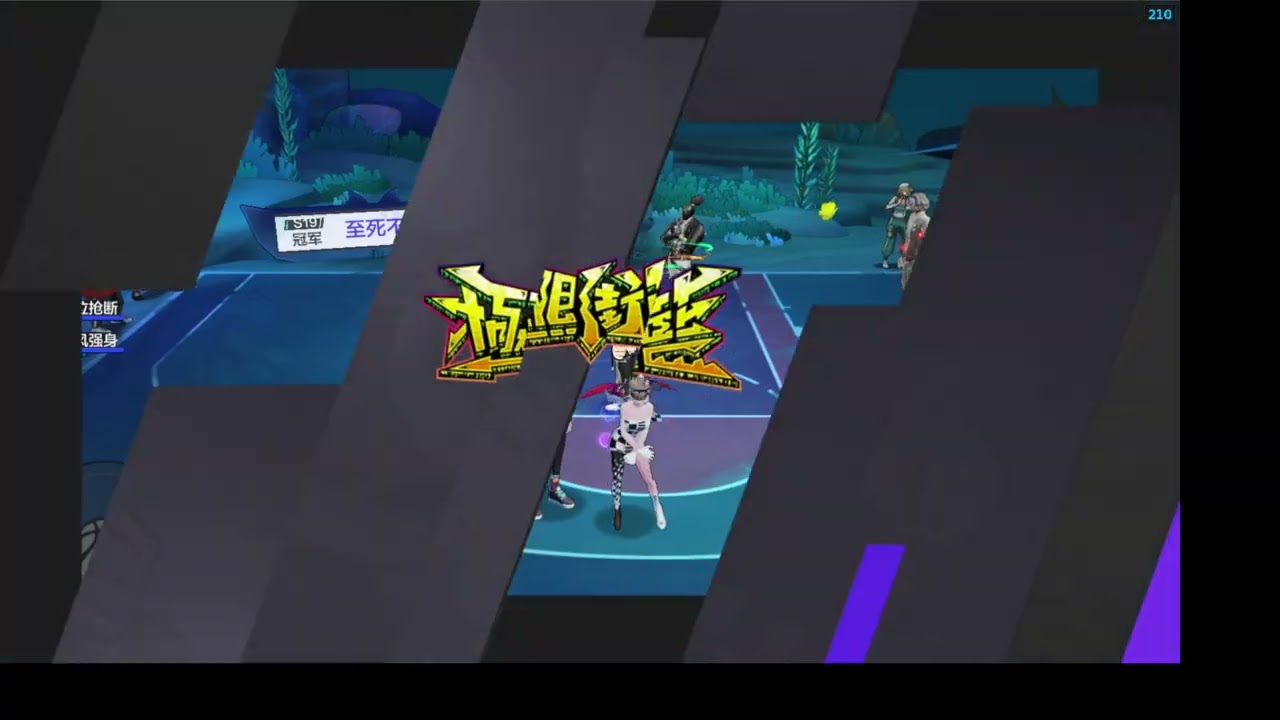 【組排】隨便玩玩61