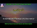 Morning Dua - Whoever Listens To This Dua Every Morning You Will Be Rich & Blessings Will Increase! Mp3 Song