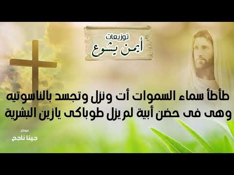 توزيع مديح العليقة