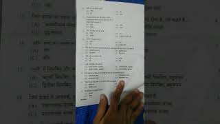 #samplepaper #hindi #exam #previousquestionpaper
