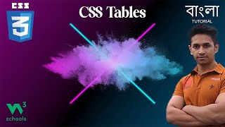 CSS Tables | Bangla Tutorial