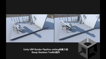 Unity URP Setting參數介紹,好用插件分享(高解析度動態陰影)