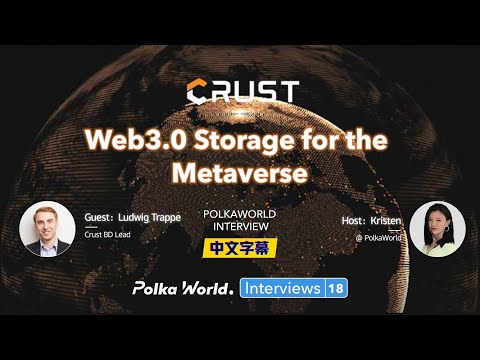 Crust：Web3.0 Storage for the Metaverse│Web3 云存储是元宇宙时代的刚需