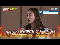 Da Hee crying because of Kwang Soo!! Runningman Ep. 395 with EngSub