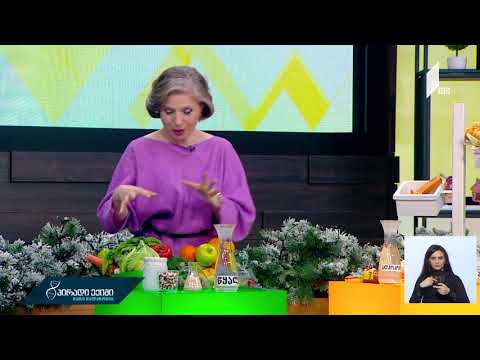 საკვები პროდუქტები ონკოლოგიური დაავადების თავიდან ასაცილებლად!