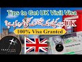 Uk visit visa tips  bank statement for uk visa  documents to get uk visa from pakistan