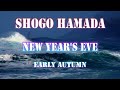 「NEW YEAR&#39;S EVE」浜田省吾 是非1回聞いてみて