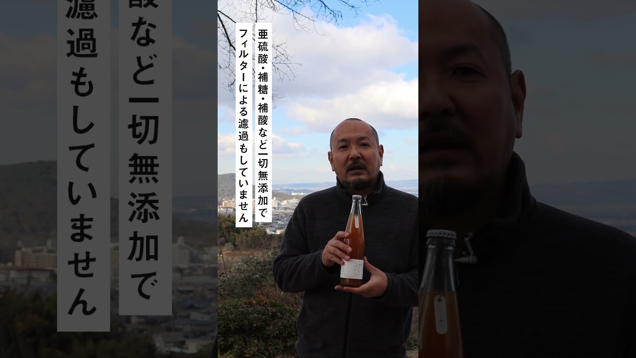 然ながらみかん2022【果実酒】 | さん・らいふ