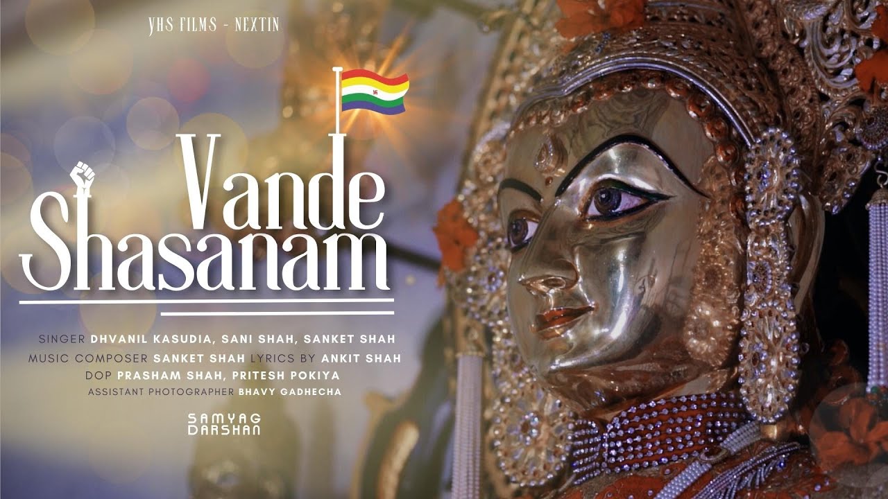 Vande Shasanam  New Shasan Song  Jinshasan Sthapana Divas