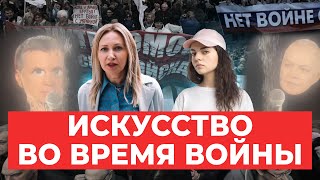 Пропагандисты в аквариумах с рыбами и граффити: протестное искусство во время войны