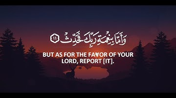 والضحى والليل إذا سجى | عمر بن عبدالعزيز قران شاشة سوداء بدون حقوق سورة الضحى كاملة ايات سوداء