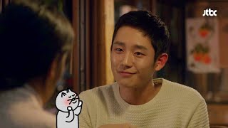 현실 말싸움, 한마디로 끝내는 정해인 