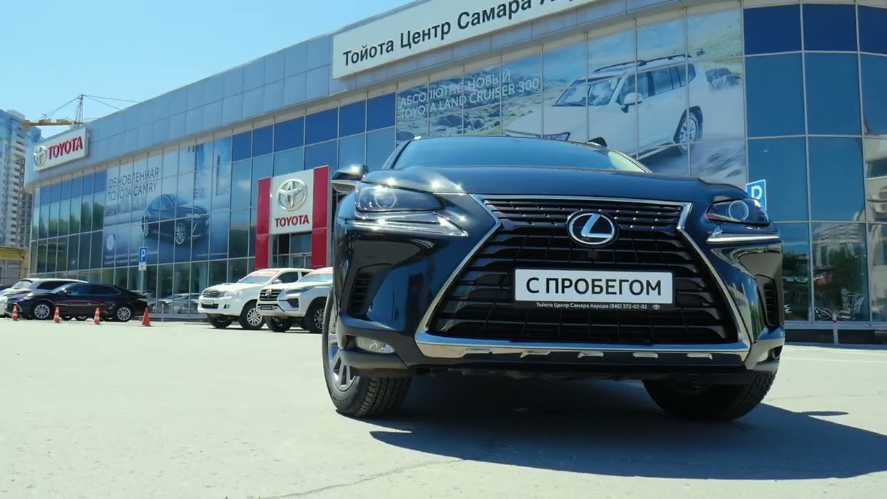 Тойота сервис самара аврора