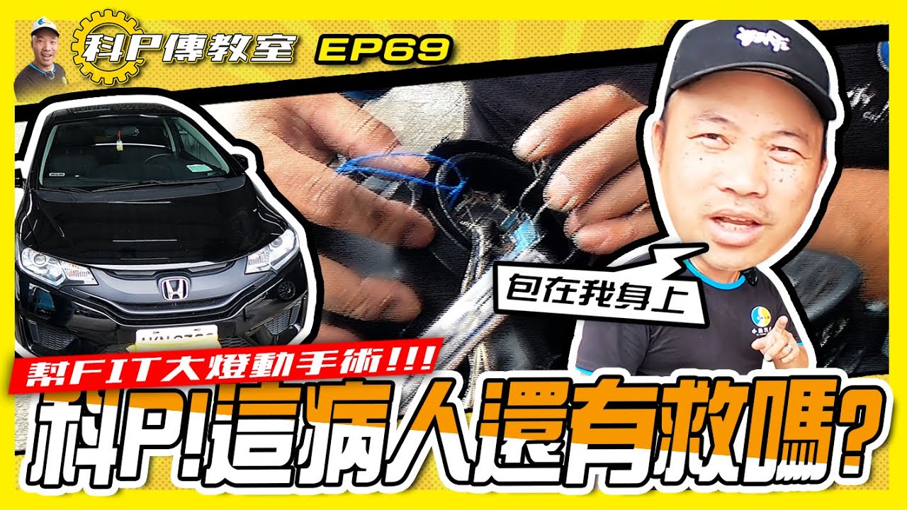 小施又來了 不就是一台改過的is250 很厲害嗎 10 Lexus Isf Youtube