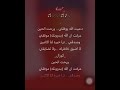 لحن اغنية عبدالله طارق دعيت الله 