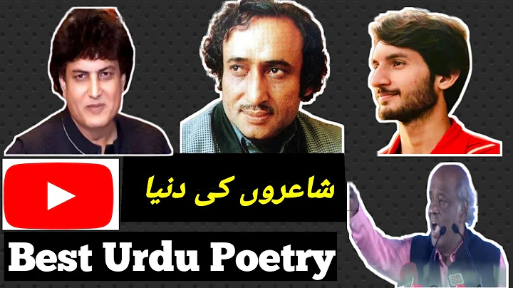 Best Poetry Video l Azam Chaudhary l famous Poetry