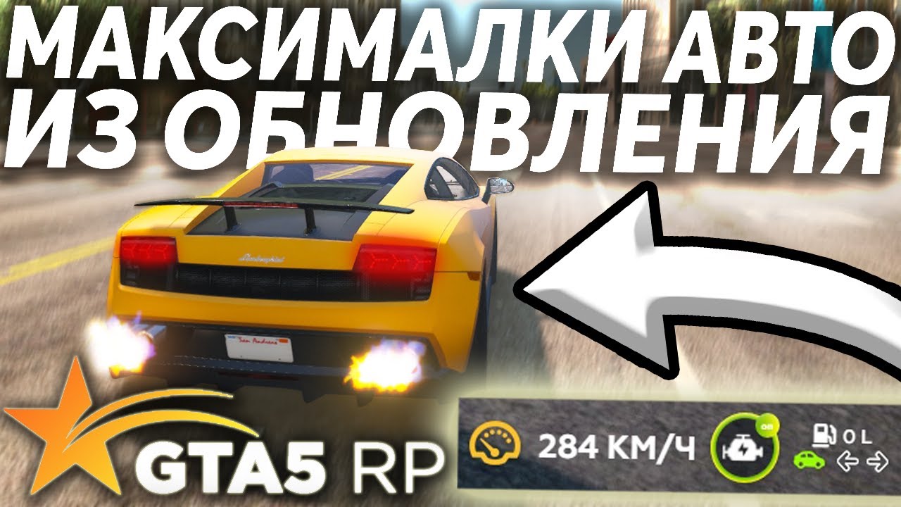 Рп авто спб
