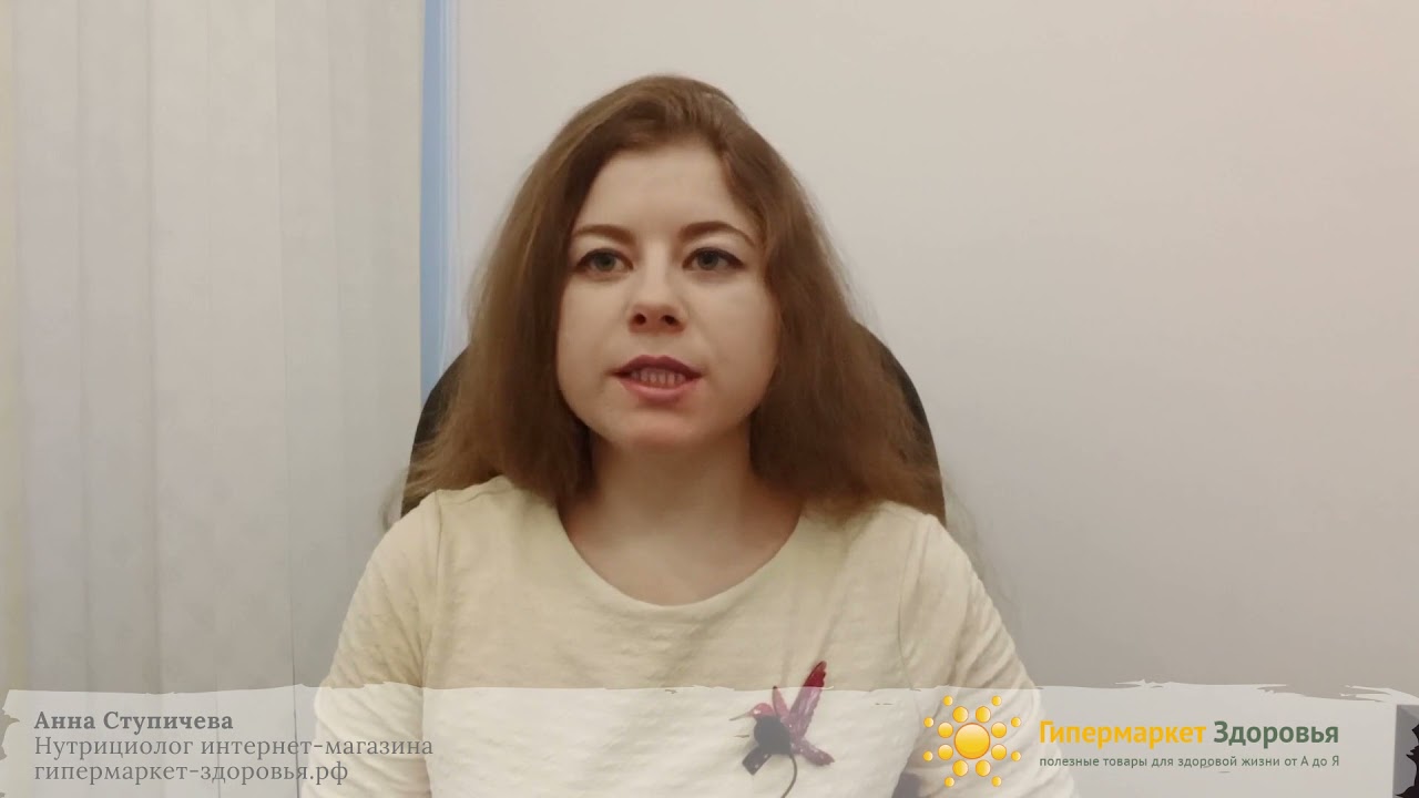 L-Карнозин Нау Фудс (L-Carnosine Now Foods) - полезные свойства препарата