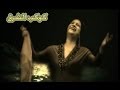 أم كلثوم ( ظلمنا الحب ) - أجمل مقطع بالأغنية.