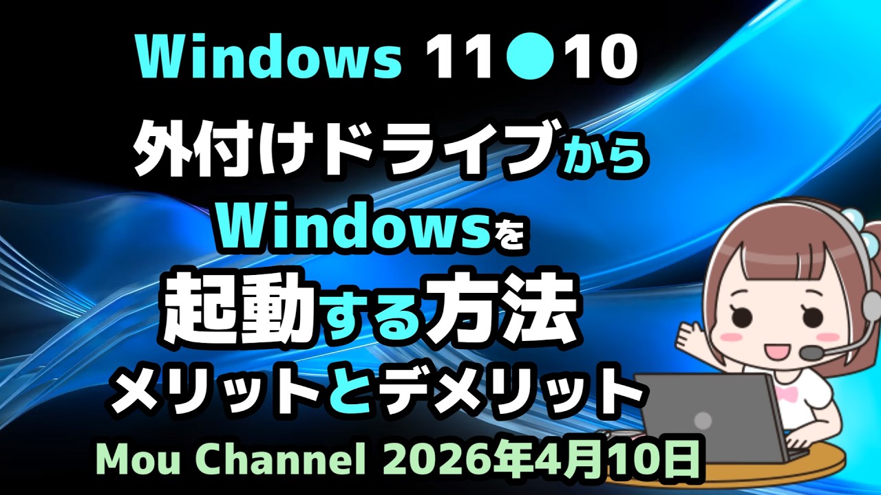 ✨届いてすぐ使える✨YouTubeも見れる✨Windows11✨快適SSD搭載✨ YouTube