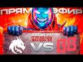 ДОТА 2 | Team Spirit vs BetBoom Team [BO3] DreamLeague Season 29