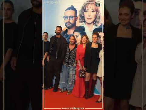 منة شلبي تخطف الأنظار في العرض الخاص لفيلم هيبتا 2