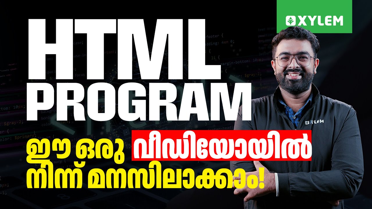 HTML Program ഈ ഒരു വീഡിയോയിൽ നിന്ന് മനസിലാക്കാം! | Xylem Plus Two ...