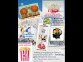 🗓️🎉 19 січня 2025