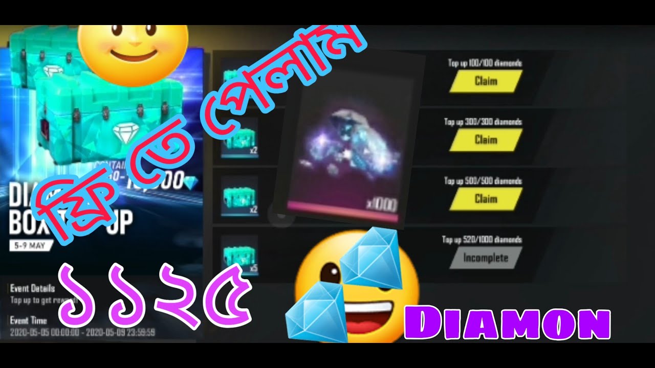 Free Fire||Diamon💎💎free Diamon top up || 1000💎💎 free || 💎 how to top up ...