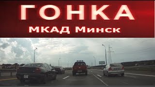 Эпичная гонка на МКАД