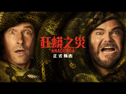 電影預告短片