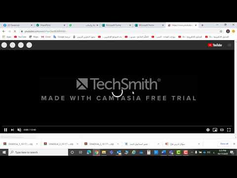 تنزيل صور لوحات الطلبة من مايكروسوف تيمز بخطوتين